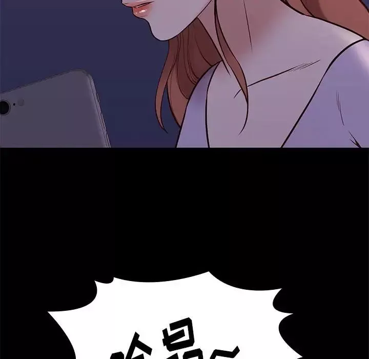 邂逅第41話
