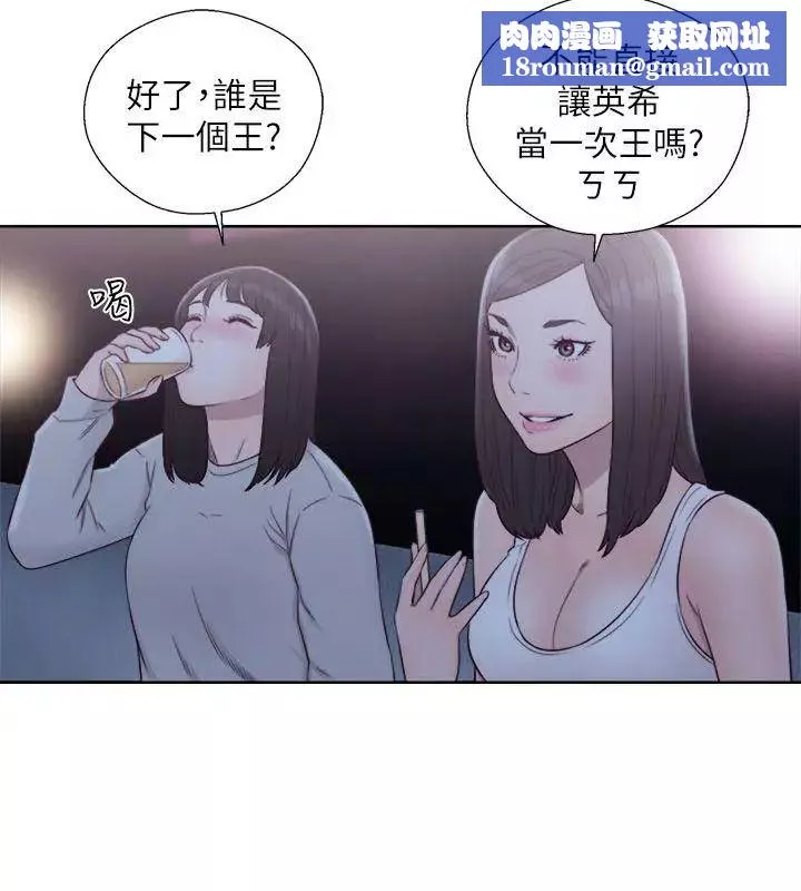 解禁:初始的快感第63話-允齋和夏恩的身體服務