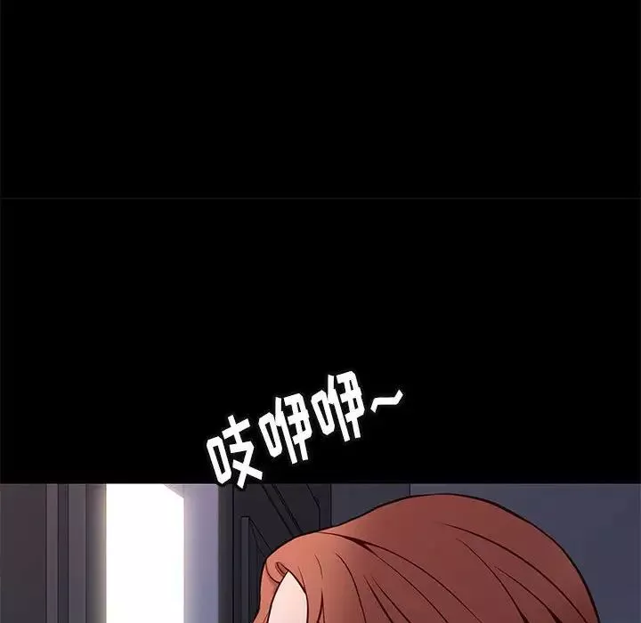 邂逅-第41话 - 图片 59