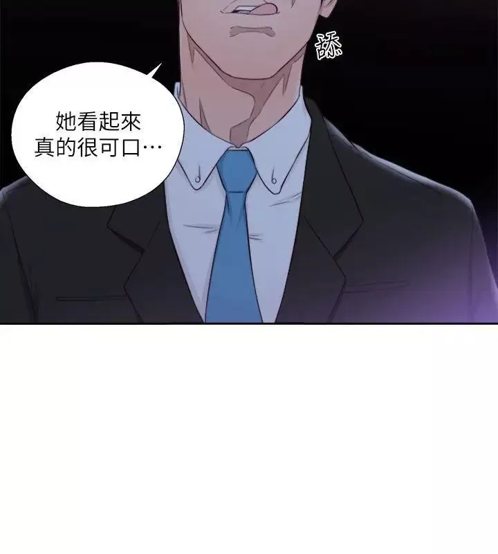 解禁:初始的快感第63話-允齋和夏恩的身體服務
