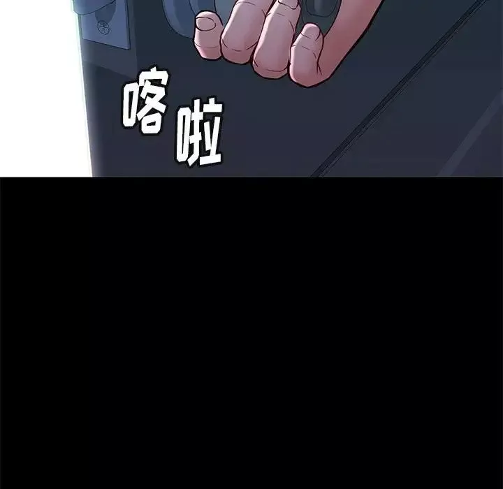 邂逅第41話