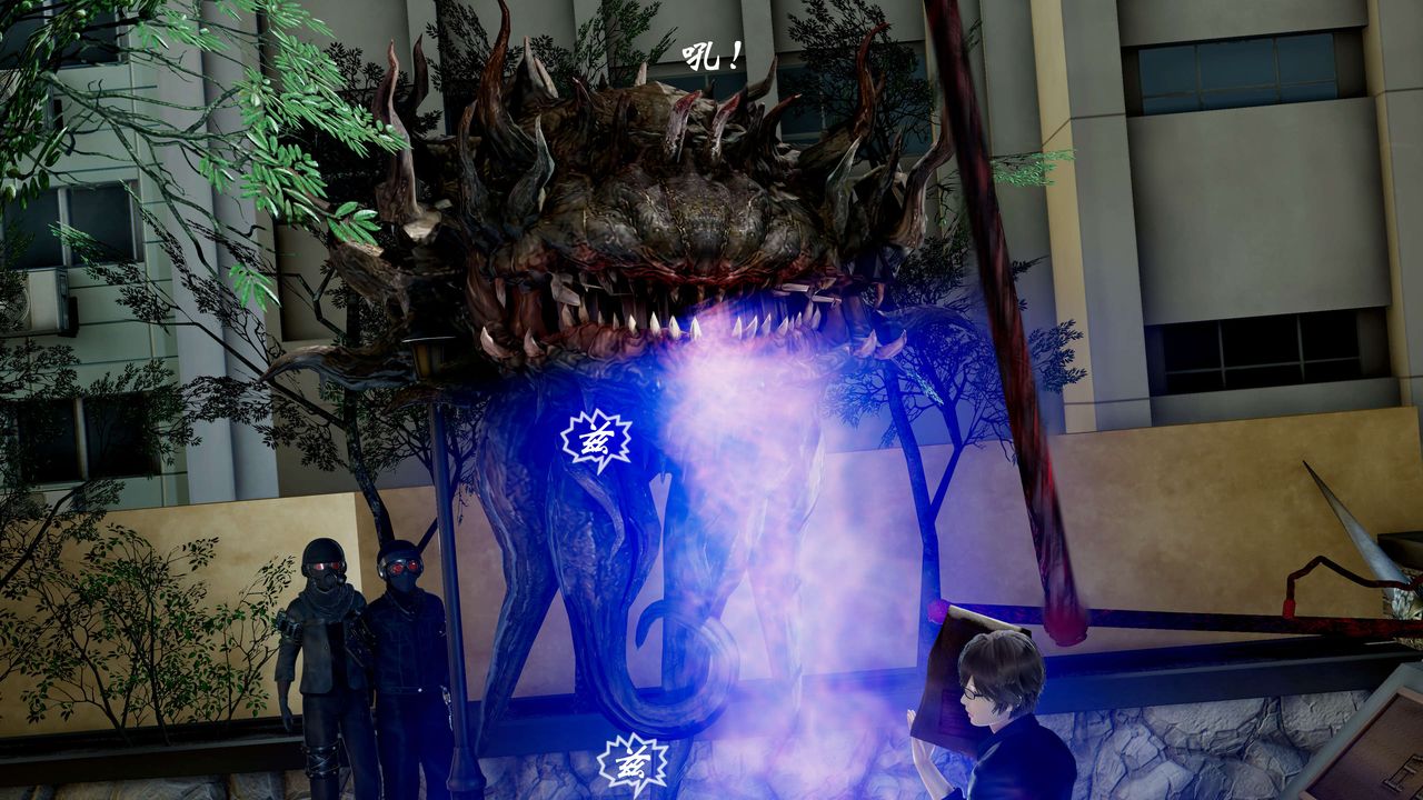 [3D]破界纪元-第二季破碎篇第19话