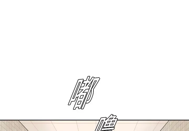 噩夜鬼手-第8话 - 图片 1