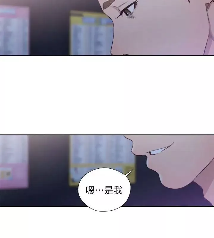 解禁:初始的快感第63話-允齋和夏恩的身體服務