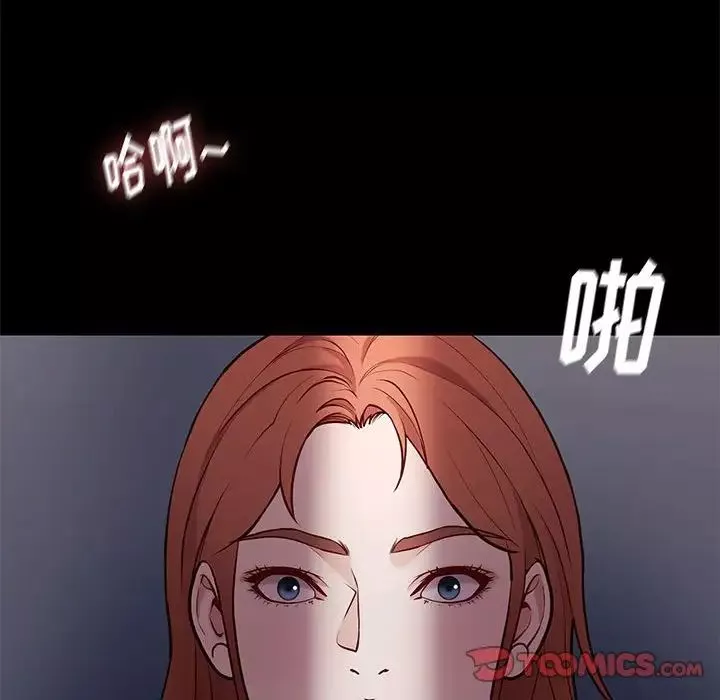 邂逅-第41话 - 图片 63
