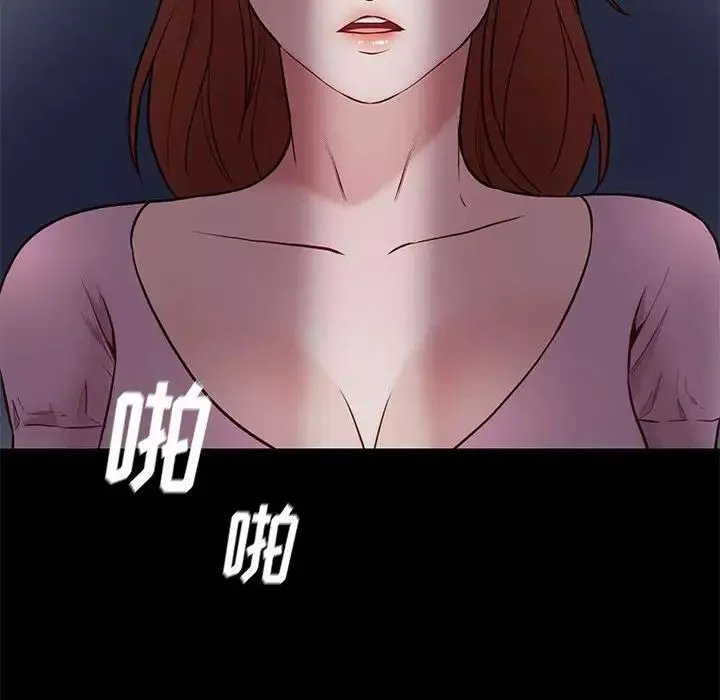 邂逅-第41话 - 图片 64