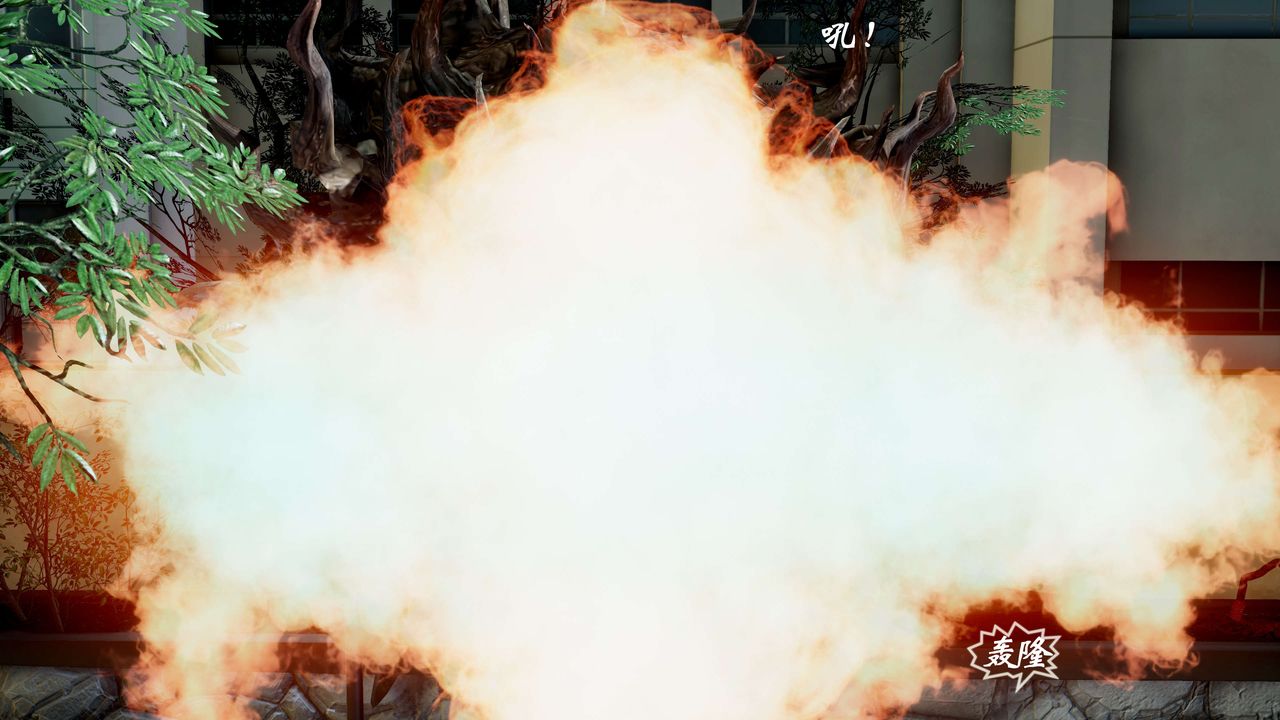 [3D]破界纪元-第二季破碎篇第19话