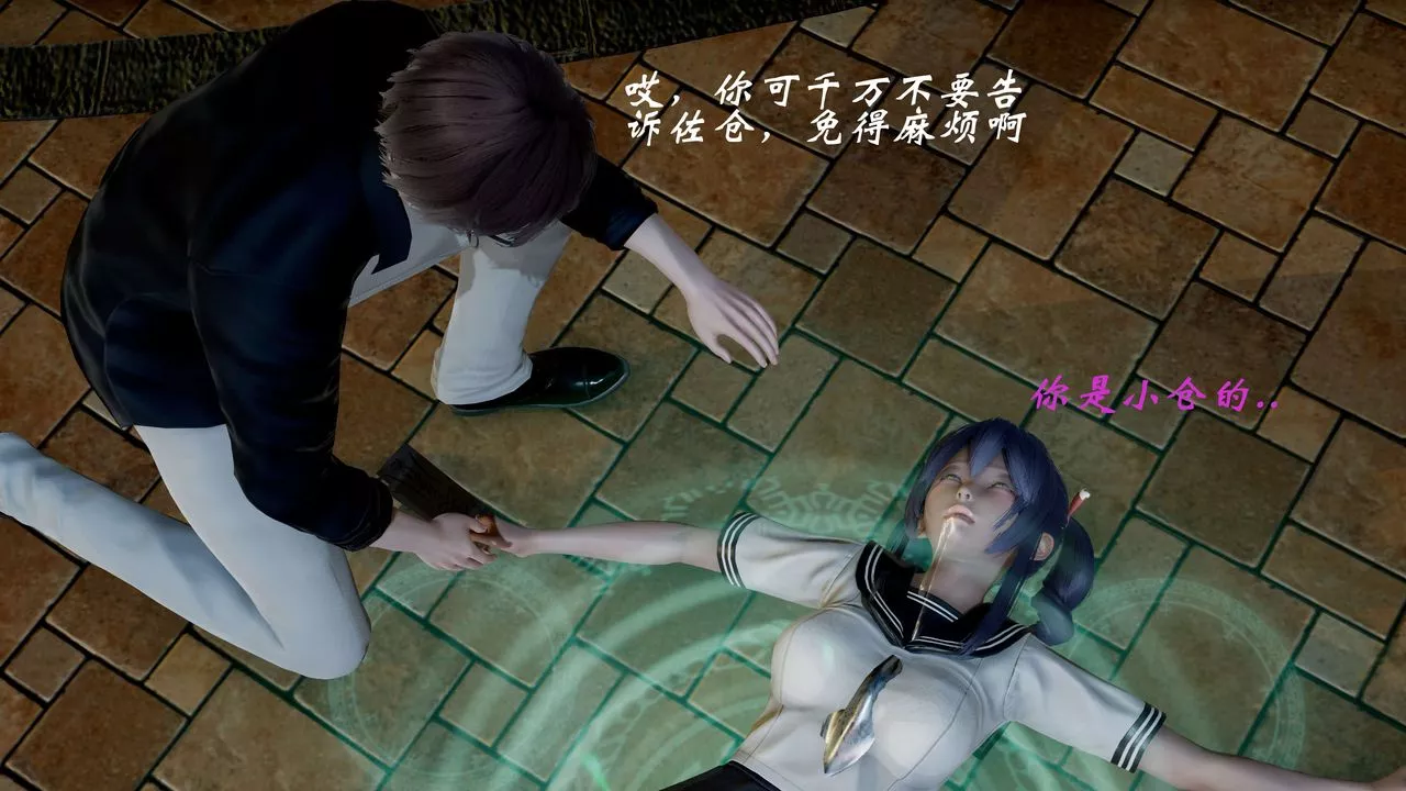 [3D]破界纪元-第二季破碎篇-第19话 - 图片 31