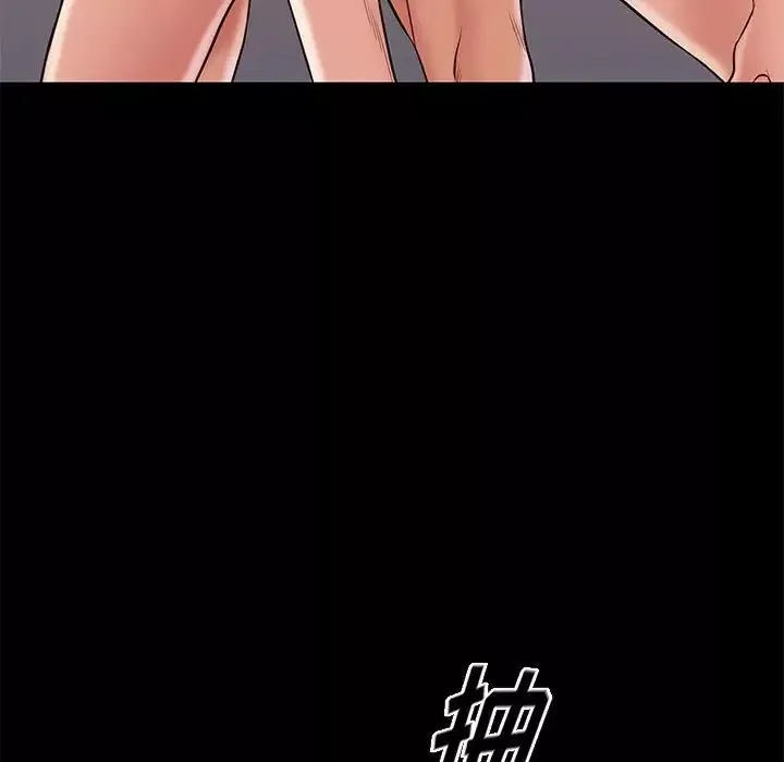 邂逅-第41话 - 图片 80