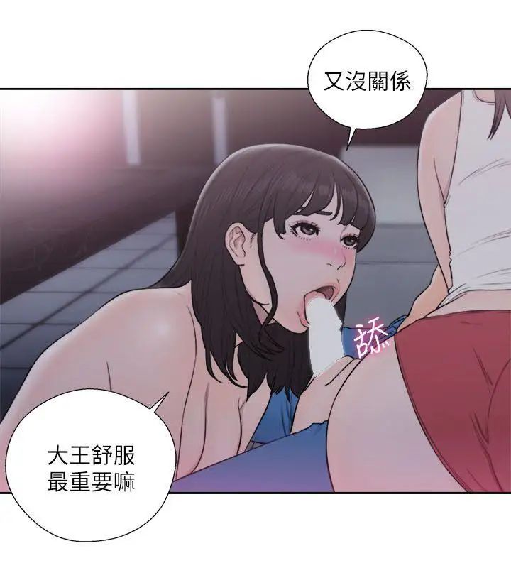 解禁:初始的快感第64话-爆发出的呻吟声