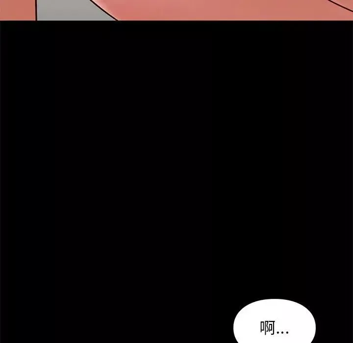 邂逅-第41话 - 图片 82