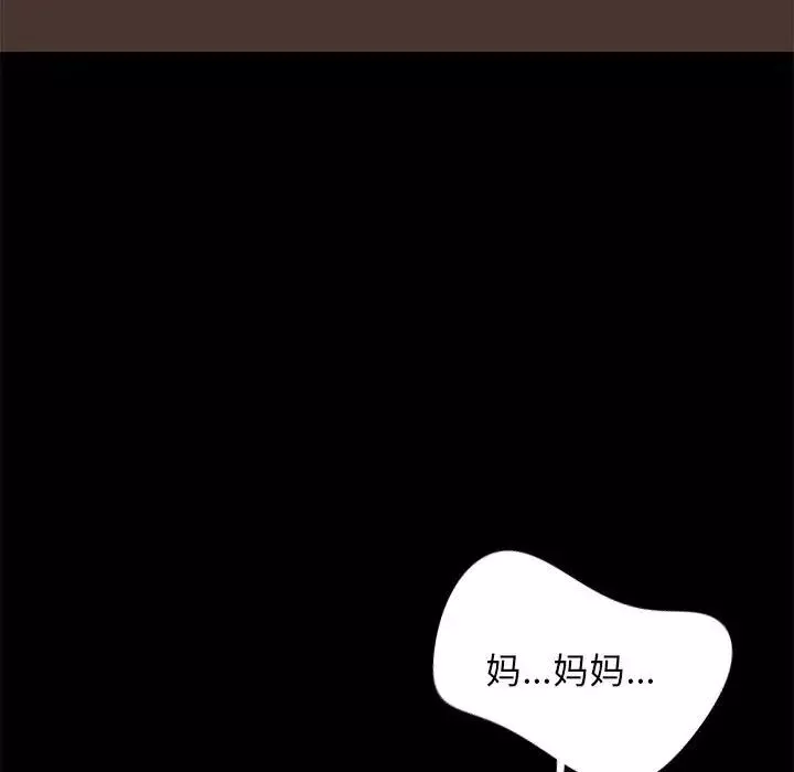 邂逅第41話