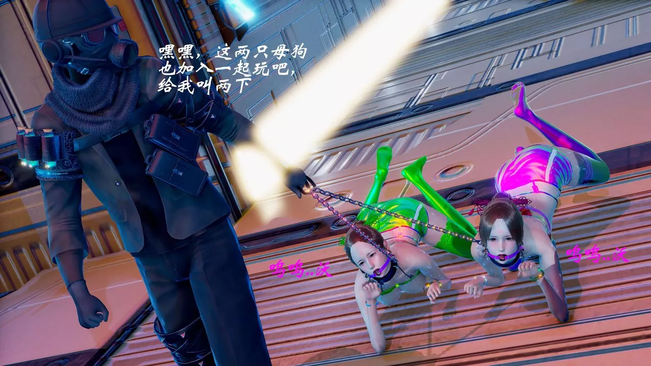 [3D]破界紀元-第二季破碎篇第19話