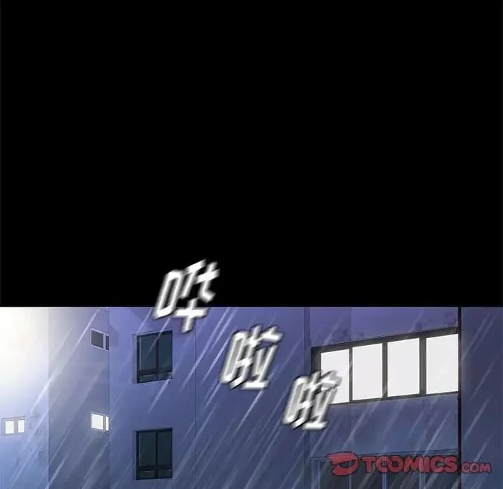 邂逅第41話