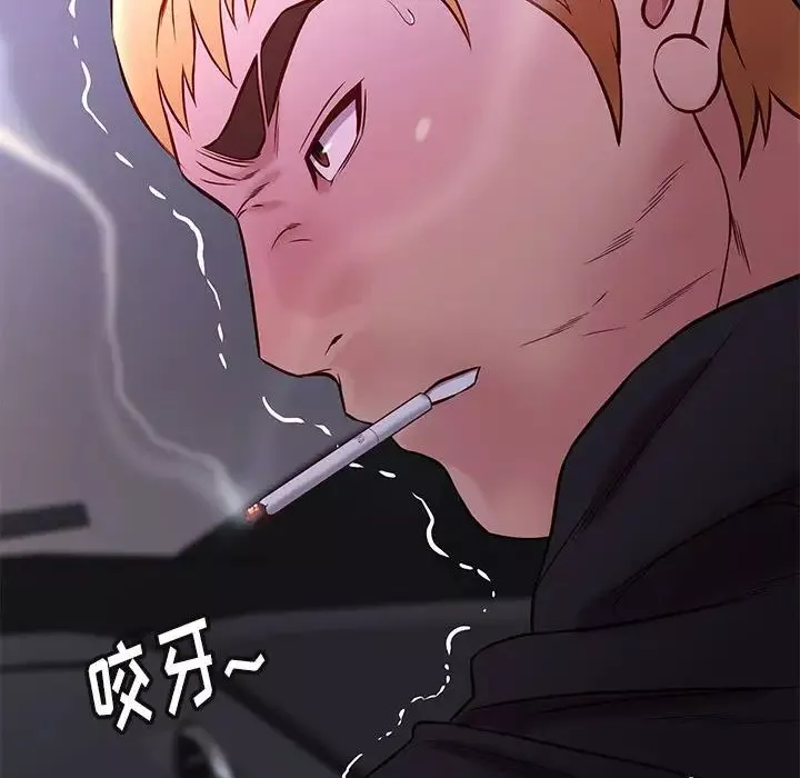 邂逅-第41话 - 图片 112