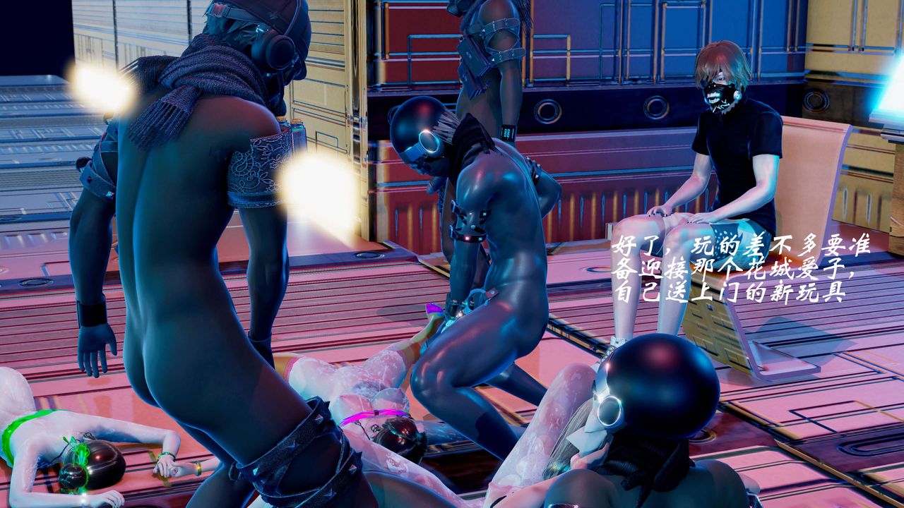 [3D]破界纪元-第二季破碎篇第19话