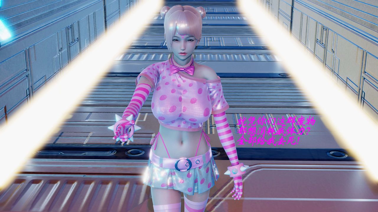 [3D]破界纪元-第二季破碎篇第19话