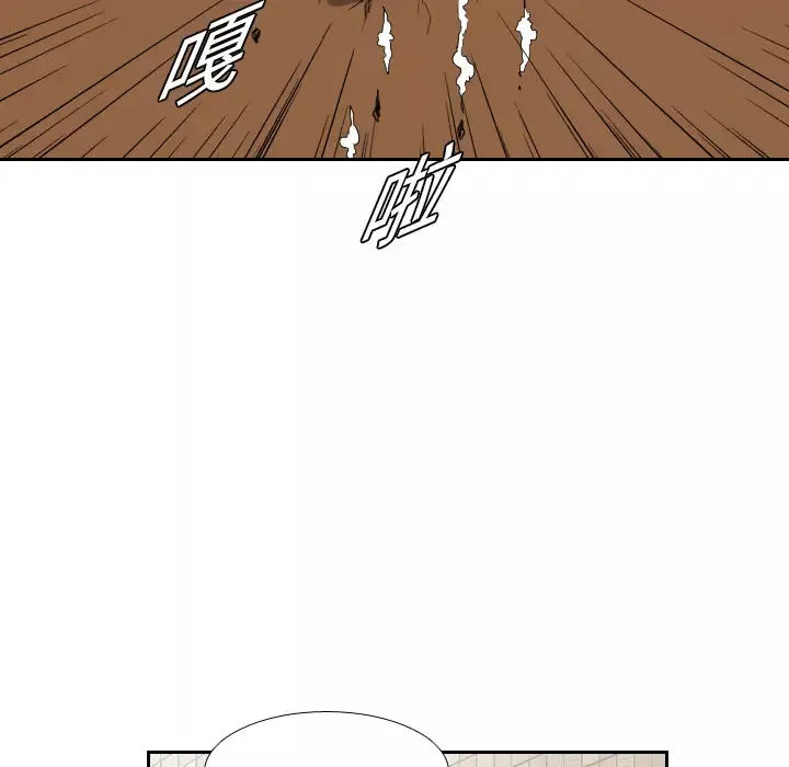 噩夜鬼手第8话