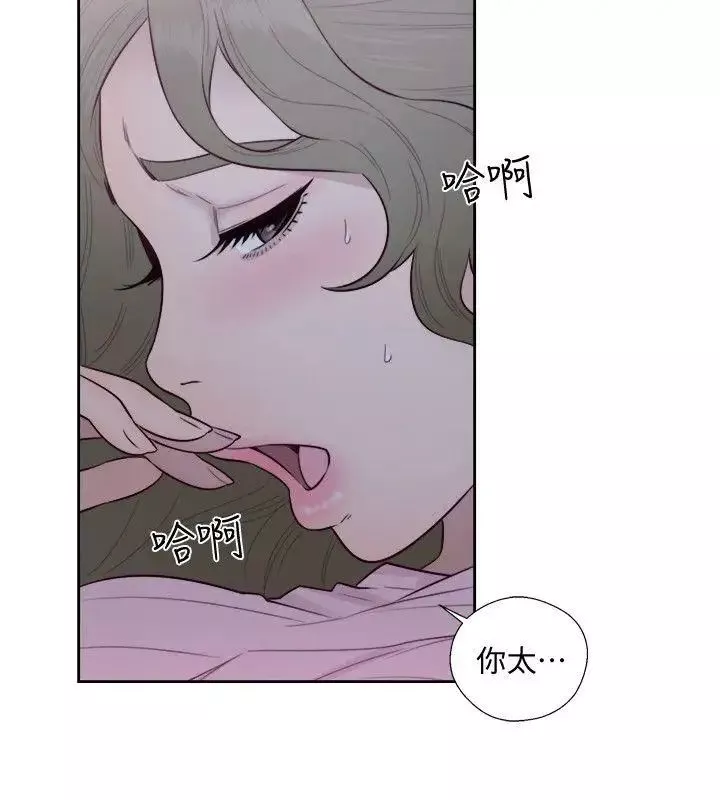 解禁:初始的快感第65話-好吧，但隻能插10下