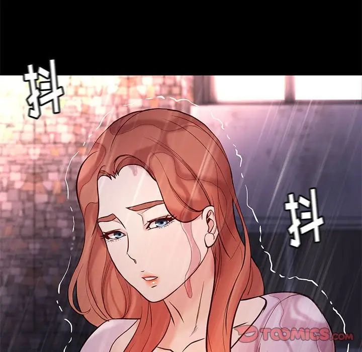 邂逅第42话-最终话