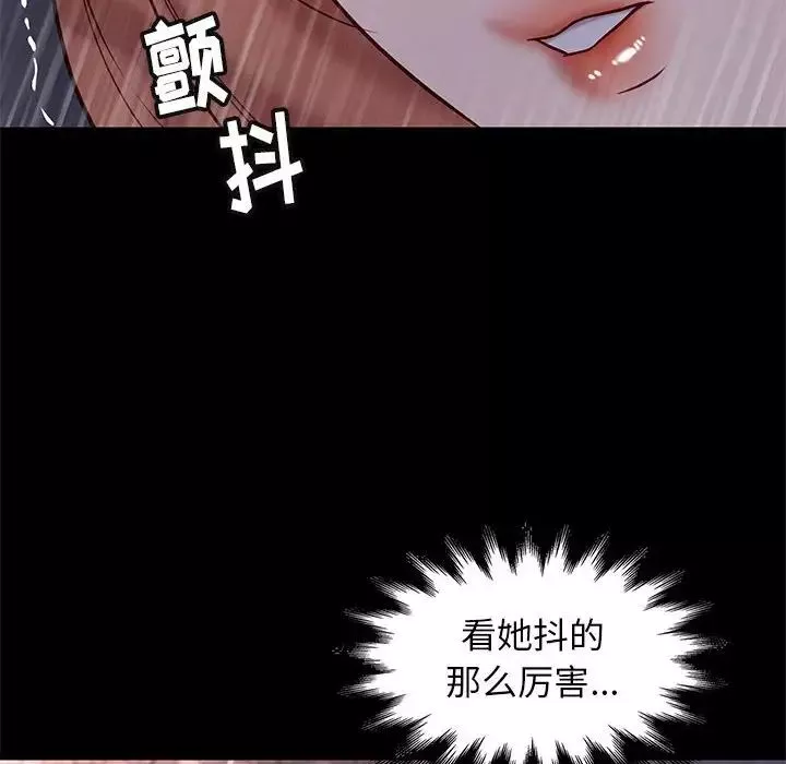 邂逅第42話-最終話