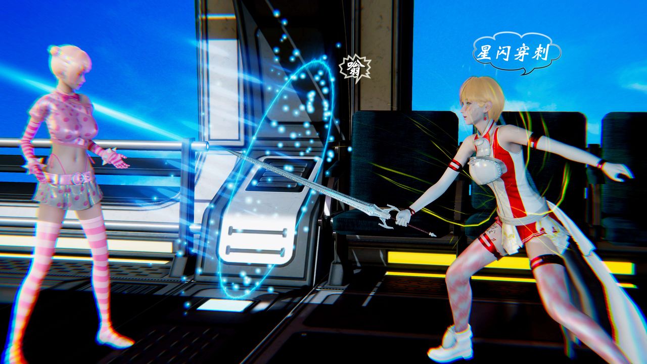 [3D]破界紀元-第二季破碎篇第20話