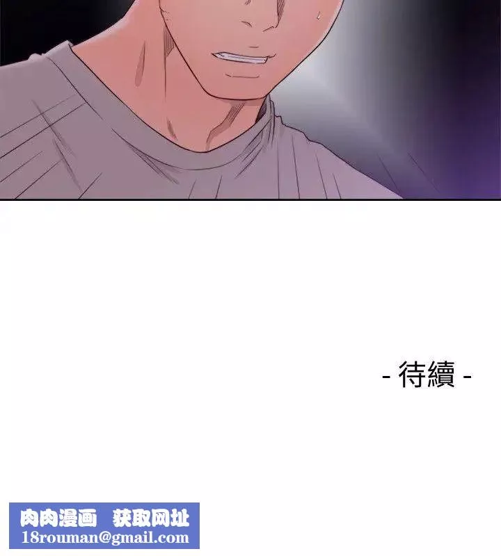 解禁:初始的快感第65話-好吧，但隻能插10下