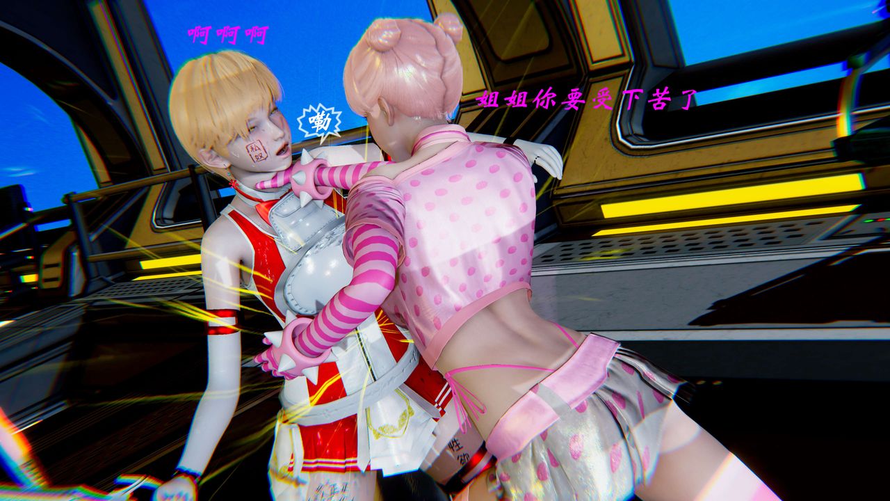 [3D]破界纪元-第二季破碎篇第20话