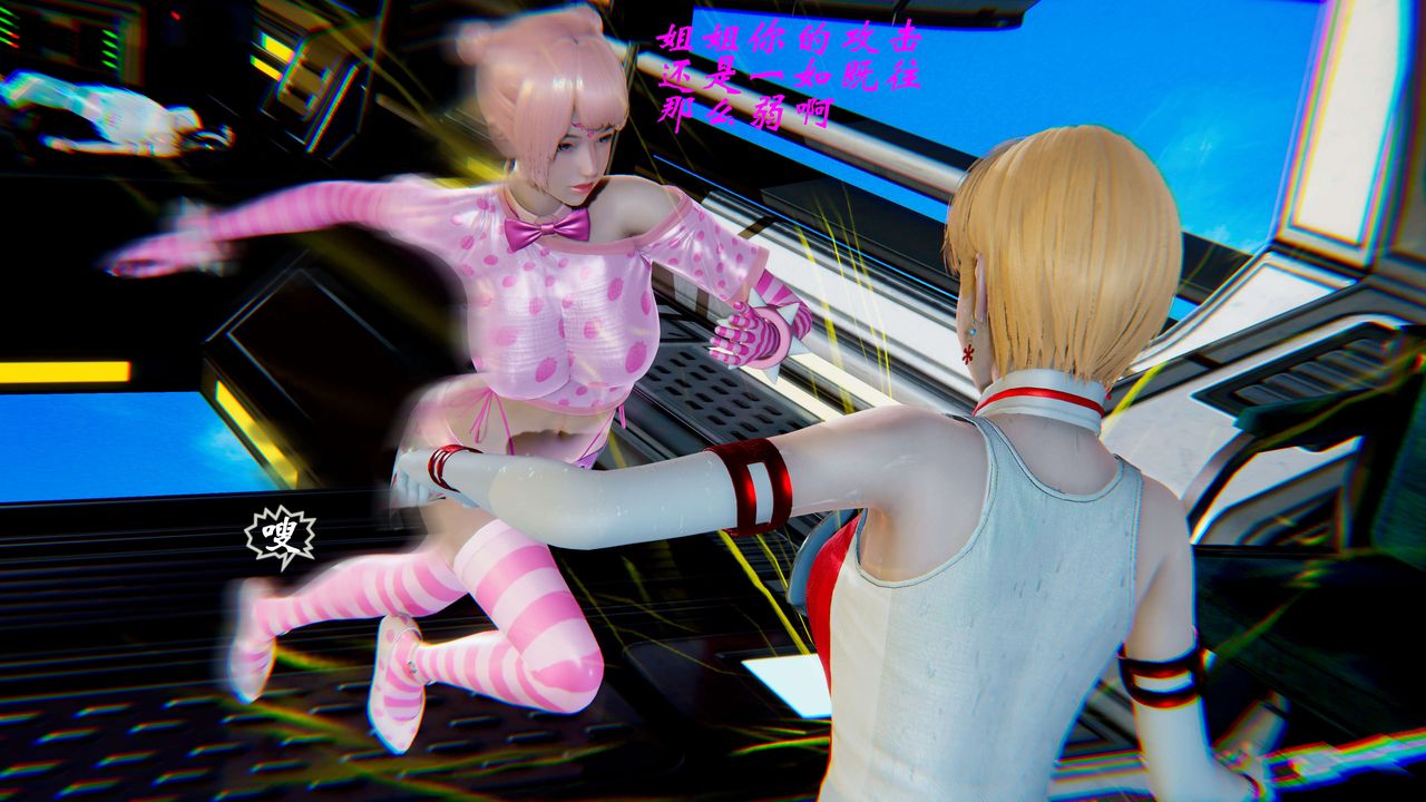 [3D]破界紀元-第二季破碎篇第20話