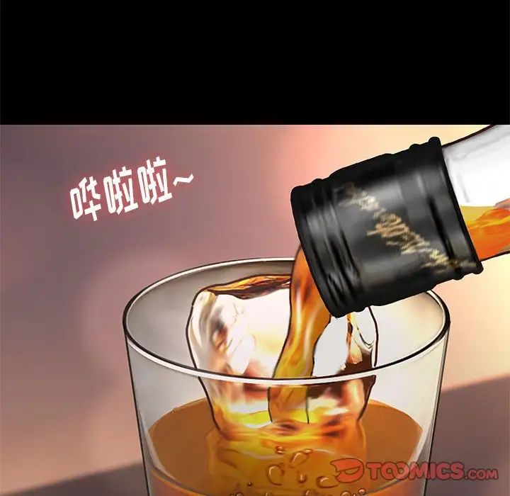 邂逅第42话-最终话