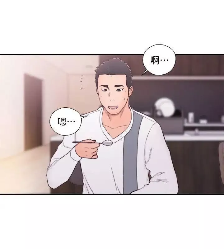 解禁:初始的快感第66話-女朋友終於來瞭