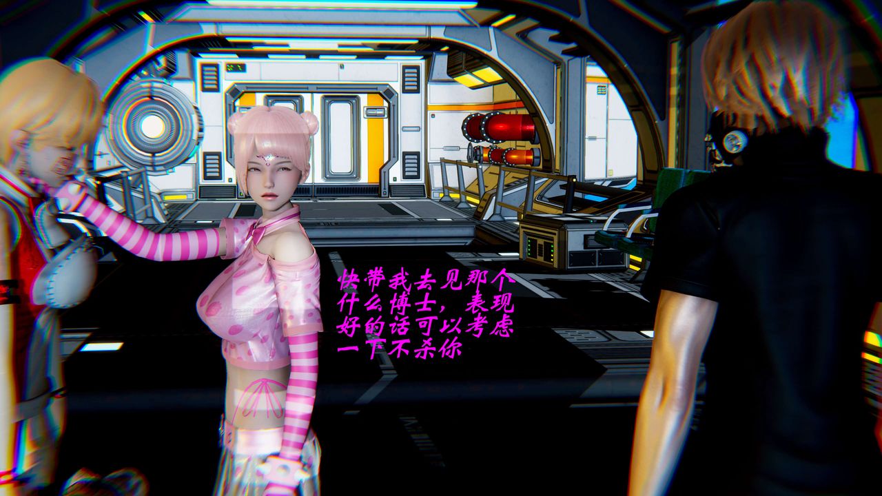 [3D]破界纪元-第二季破碎篇第20话