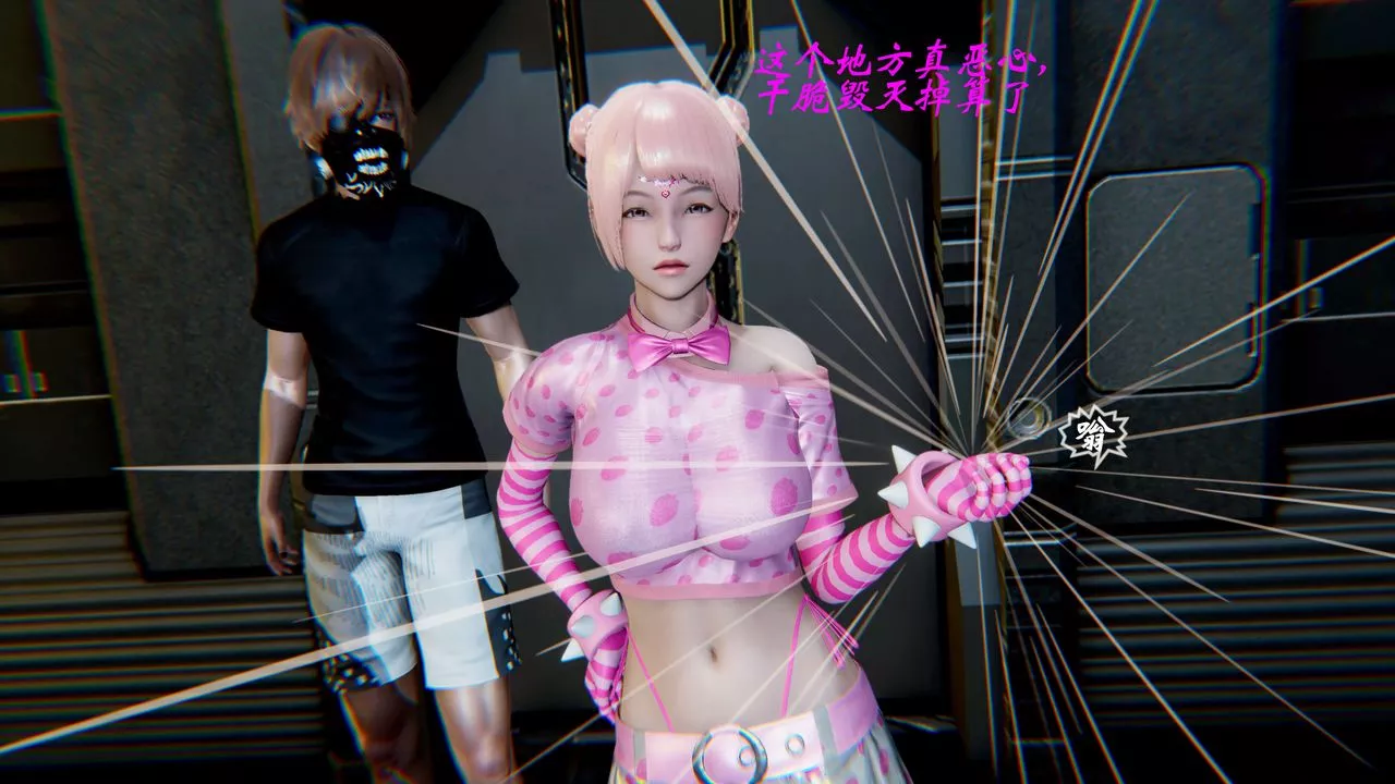 [3D]破界纪元-第二季破碎篇-第20话 - 图片 19