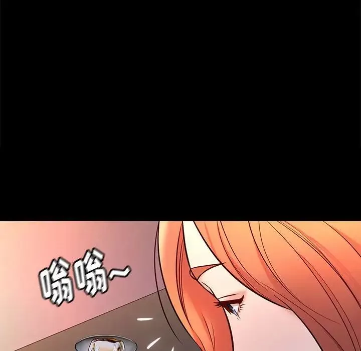 邂逅-第42话-最终话 - 图片 49