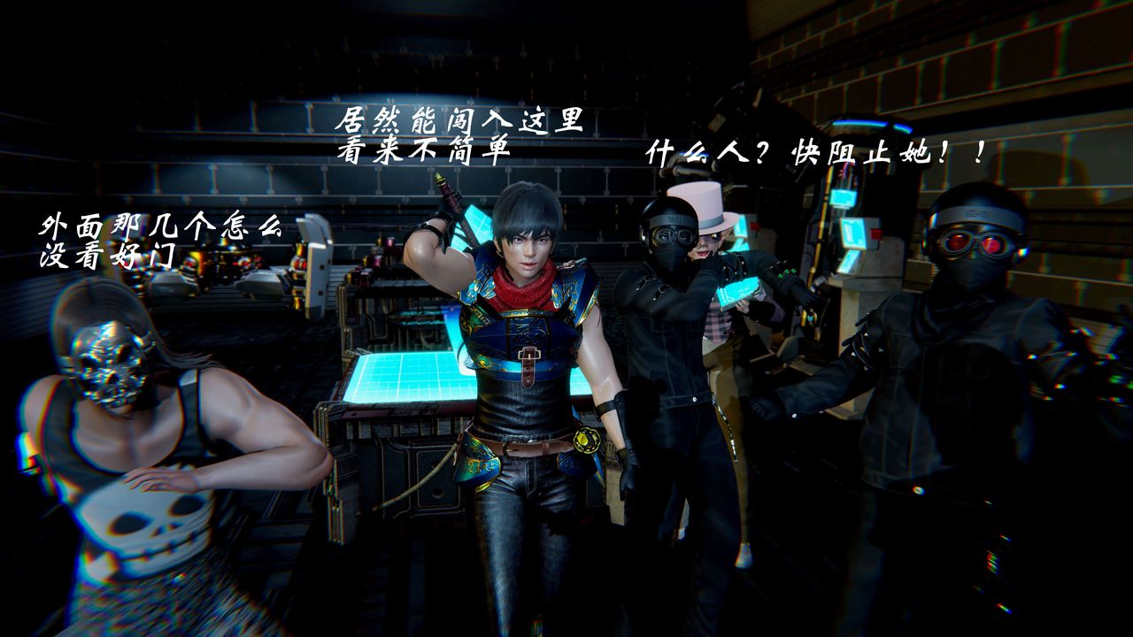 [3D]破界纪元-第二季破碎篇第20话