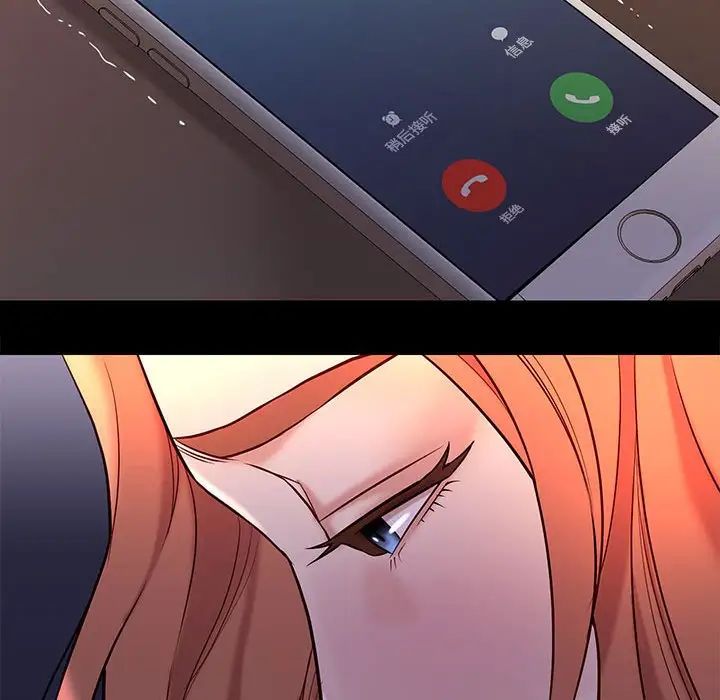 邂逅第42话-最终话