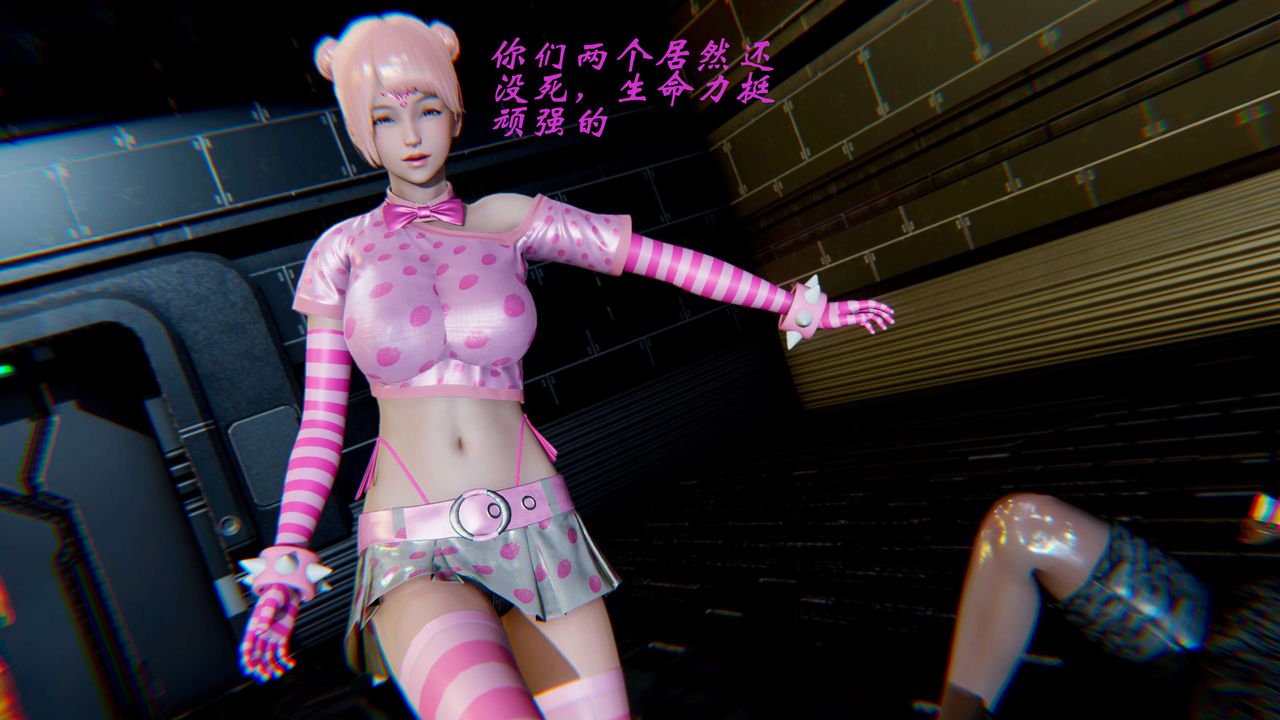 [3D]破界纪元-第二季破碎篇第20话