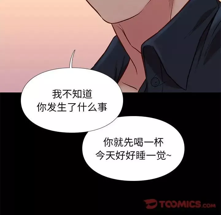 邂逅第42話-最終話