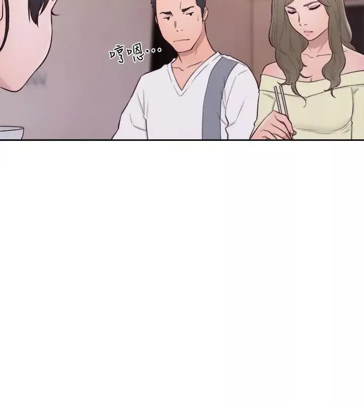 解禁:初始的快感-第66话-女朋友终于来瞭 - 图片 20