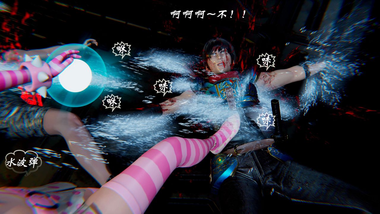 [3D]破界纪元-第二季破碎篇第20话