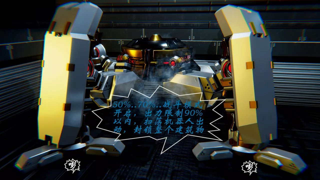 [3D]破界纪元-第二季破碎篇-第20话 - 图片 31