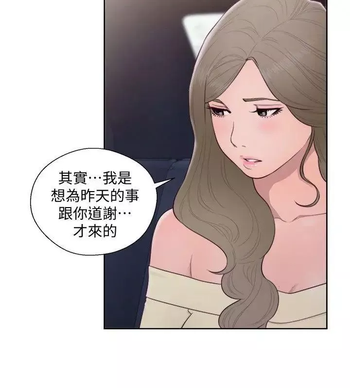 解禁:初始的快感-第66话-女朋友终于来瞭 - 图片 28