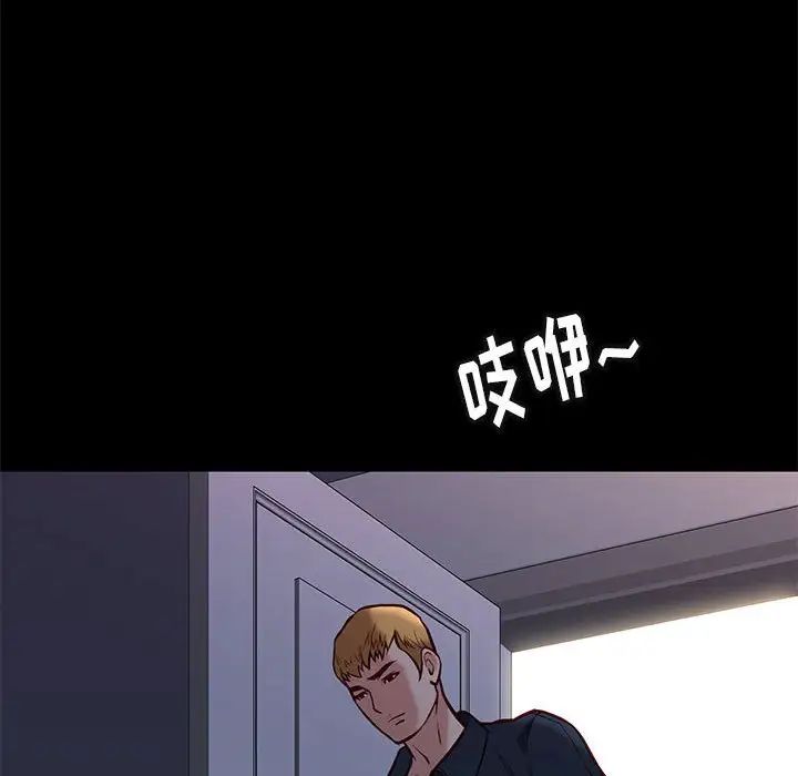 邂逅第42话-最终话