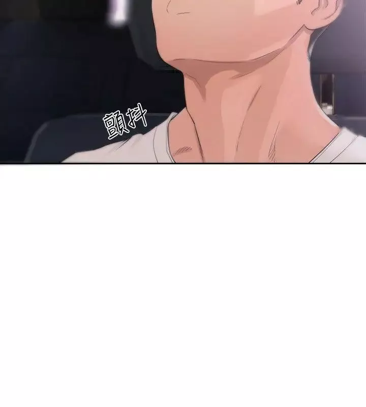 解禁:初始的快感第67話-路途中銷魂的誘惑