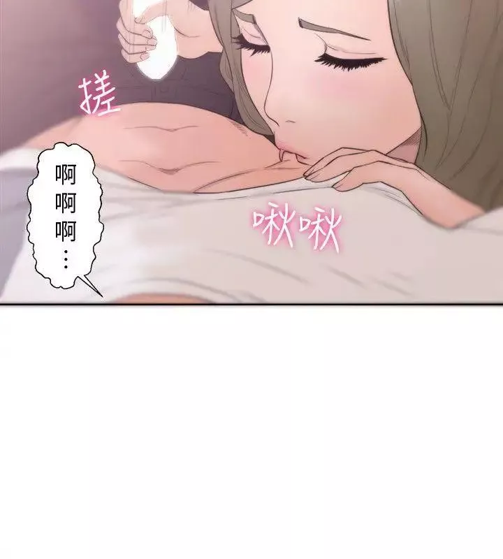 解禁:初始的快感-第67话-路途中销魂的诱惑 - 图片 7