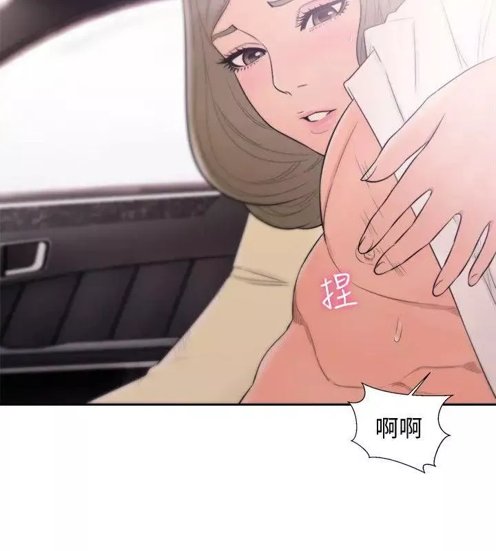 解禁:初始的快感第67話-路途中銷魂的誘惑