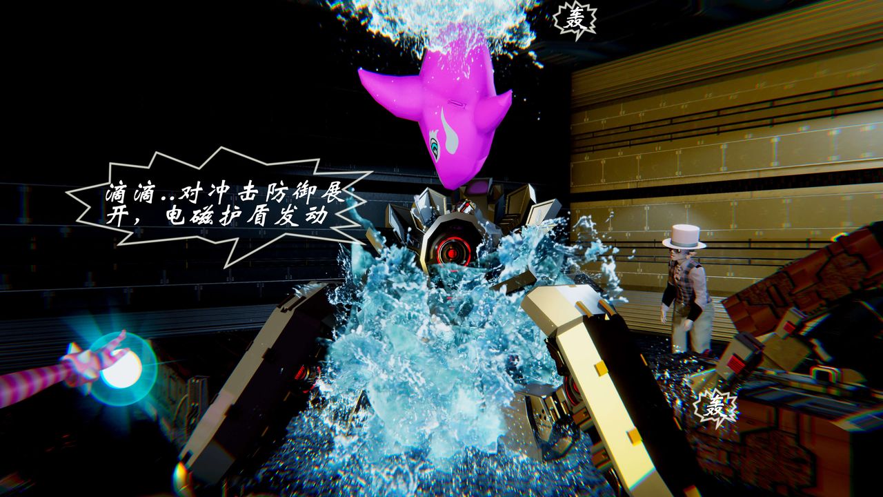 [3D]破界紀元-第二季破碎篇第20話