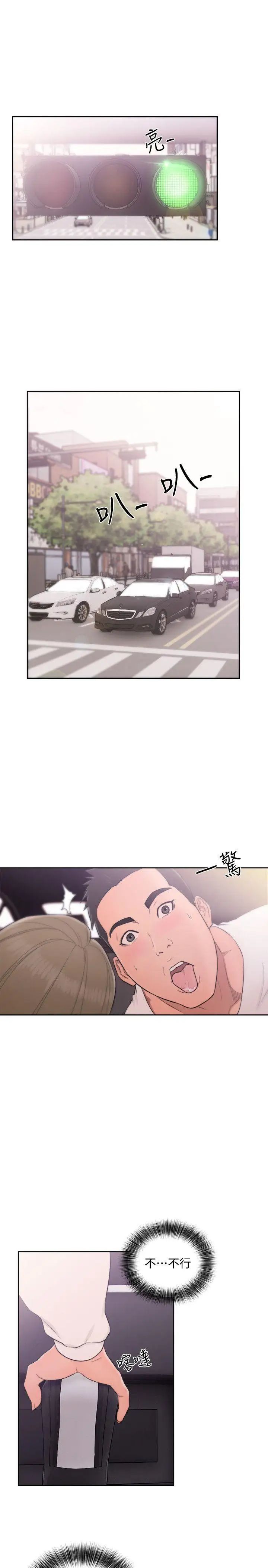 解禁:初始的快感第67话-路途中销魂的诱惑