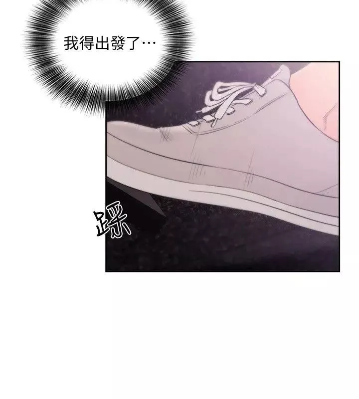 解禁:初始的快感第67話-路途中銷魂的誘惑