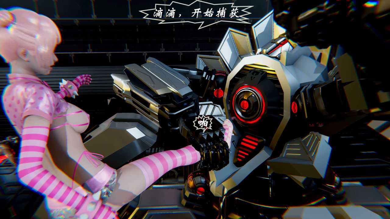 [3D]破界纪元-第二季破碎篇第20话